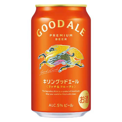 Kirin Good Ale con premios (24 botellas x 2 juegos (350 ml por botella)) [Good Ale] — vista 2