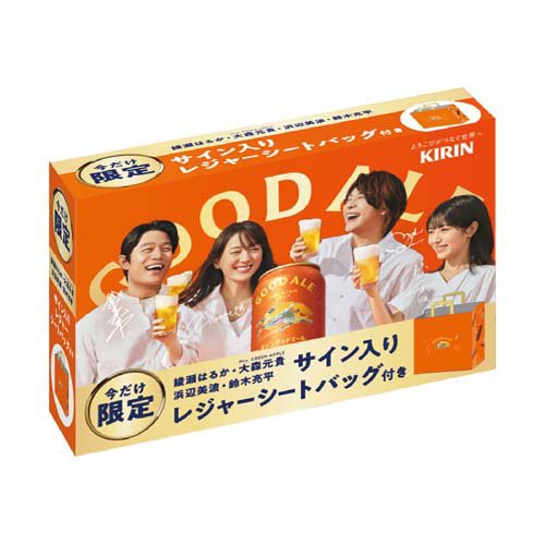 Kirin Good Ale con premios (24 botellas x 2 juegos (350 ml por botella)) [Good Ale] — vista 3