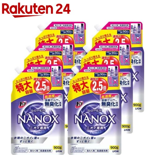 スピカココ　液体洗たく洗剤 詰替え 600g 無香料 着色料無添加 防腐剤無添加