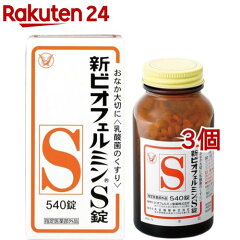 https://thumbnail.image.rakuten.co.jp/@0_mall/rakuten24/cabinet/979/26979.jpg