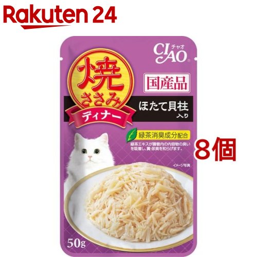 楽天市場】焼きささみ(総重量(g)400 ~ 499g 楽天市場】焼きささみ(総重量(g)400 ~ 499g