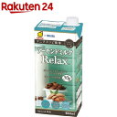 タニタカフェ監修 アーモンドミルク リラックス(1000mL...
