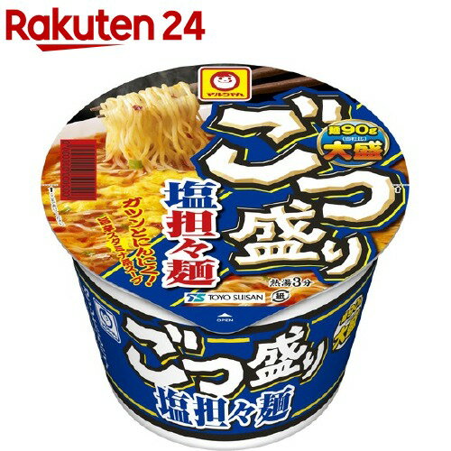 【スーパーSALE！ポイント6倍！】冷やし中華 乾麺 無添加 オーサワのベジ冷し中華（ごまだれ）121g(うち麺80g) 8個セット 送料無料