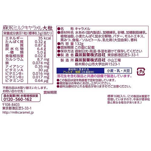 ��������ۿ��� �ߥ륯������� ��γ(132g*12�ޥ��å�)�ڿ������ۡ�