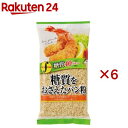糖質をおさえたパン粉(100g×6セット)