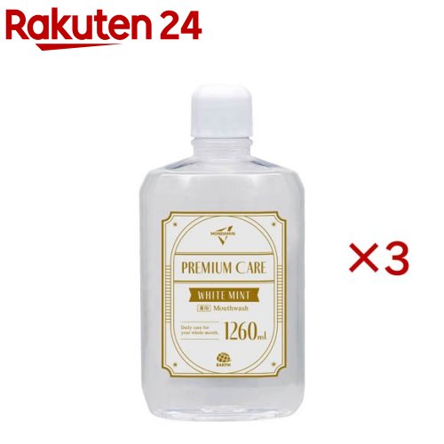 モンダミン マウスウォッシュ プレミアムケア ホワイトミント ノンアルコール(1260mL×3セット)【モンダミン】...