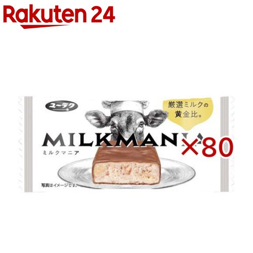 ミルクマニア(80セット)（楽天・楽天24）