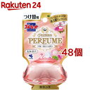 ブルーレット プレミアムパフューム フルールシャボン つけ替用(70ml*48個セット)