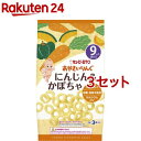 キユーピーおやつ おやさいりんぐ にんじん＆かぼちゃ 9ヵ月頃から(12g(4g*3袋)*3コセット)【キューピーおやつ】