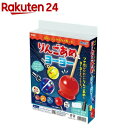 UVレジンクラフトキット りんごあめ&ヨーヨー(1個)