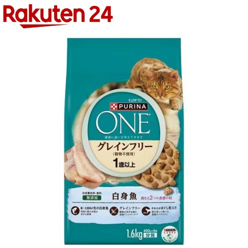 楽天楽天24ピュリナ ワン キャット 1歳から全ての年齢に グレインフリー 白身魚（1.6kg）【3brnd-14】【dalc_purinaone】【qqu】【zeq】【ピュリナワン（PURINA ONE）】[キャットフード]