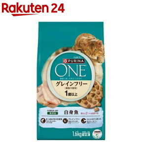 ピュリナ ワン キャット 1歳から全ての年齢に グレインフリー 白身魚(1.6kg)【3brnd-14】【dalc_purinaone】【qqu】【zeq】【ピュリナワン(PURINA ONE)】[キャットフード]