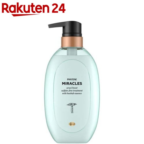 パンテーンミラクルズ うるおいブースト トリートメント ポンプ(440g)【PANTENE(パンテーン)】