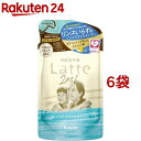 マー＆ミー Latte リンスインシャンプー 詰替用(360ml 6袋セット)【マー＆ミー】 ノンシリコン ママ ベビー キッズ 赤ちゃん 子ども