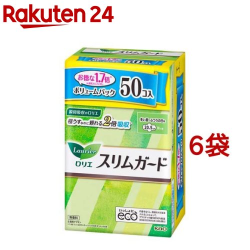 ロリエ スリムガード ボリュームパック 多い昼～ふつうの日用 羽つき(50個入*6袋セット)【ロリエ】