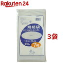 ポリバッグ ポリ袋 規格袋 透明 7号(100枚入*3袋セット)