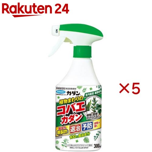 Gardening Agents, Activators - 植物まわりのコバエカダン(300ml×5セット)