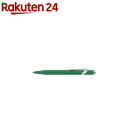 カランダッシュ 849 カラーマット X スリムパック入 グリーン NF0849-734(1本)