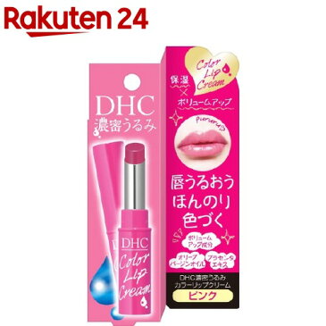 DHC 濃密うるみカラーリップクリーム ピンク(1.5g)【DHC】