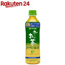 伊藤園 おーいお茶 カテキン緑茶(500ml×24本)