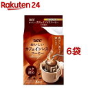 楽天楽天24UCC おいしいカフェインレス ドリップコーヒー コク深め（8杯分*6袋セット）【おいしいカフェインレスコーヒー】[ドリップバッグ デカフェ 妊婦 マタニティ 深煎り]