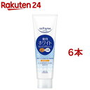 ソフティモ ホワイト 薬用クレンジングウォッシュ(190g*6本セット)【ソフティモ】