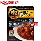 神田カレーグランプリ お茶の水、大勝軒 復刻版カレー お店の中辛(200g*5箱セット)[名店 有名店 贅沢 カレー レトルト 時短 簡便]