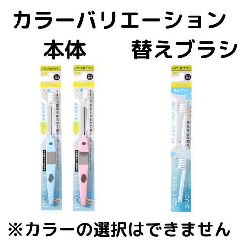 �����桼 ��������֥饷 �Ҷ��� �դĤ� �ؤ��֥饷 �ޤȤ��㤤���å�(3���å�)�ڥ�������֥饷KISS YOU(�����桼)��