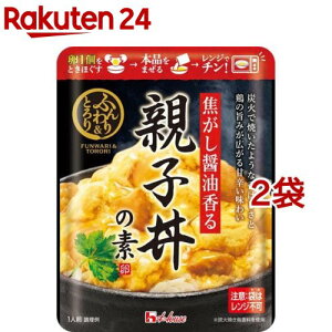 ふんわり＆とろり 焦がし醤油香る親子丼の素(150g*2袋セット)