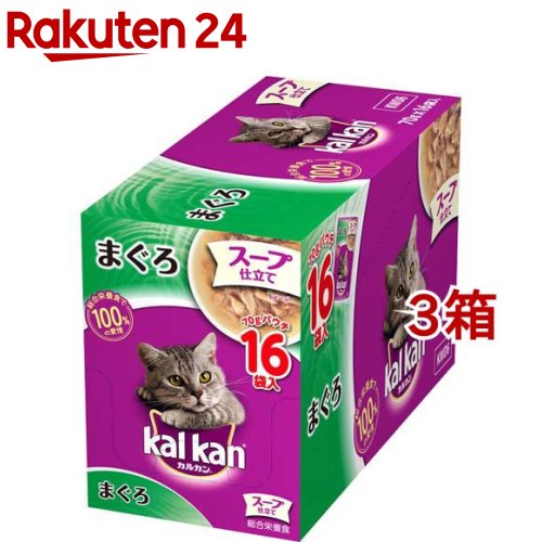 カルカン パウチ スープ仕立て まぐろ(70g*16袋*3箱セット)