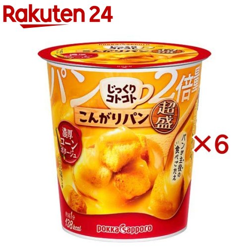 楽天市場】じっくりコトコト こんがりパン セットの通販 楽天市場】じっくりコトコト こんがりパン セットの通販