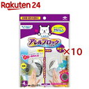 フィルたん アレルブロックフィルター 通気口用(4枚入×10セット)【フィルたん】
