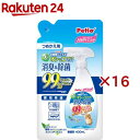 ペティオ ハッピークリーン 犬オシッコ・ウンチのニオイ 消臭&除菌 つめかえ用(400ml×16セット)【ペティオ(Petio)】