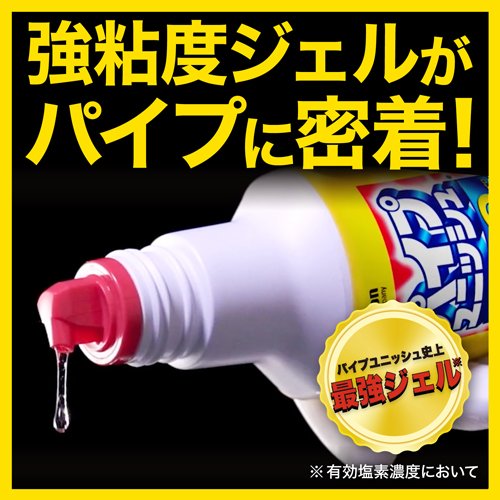 パイプユニッシュ プロ パイプクリーナー 濃縮タイプ 排水口クリーナー(400g×18セット)【パイプユニッシュ】 2