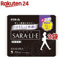 サラサーティ サラリエ 無香料(72枚入*2袋セット)