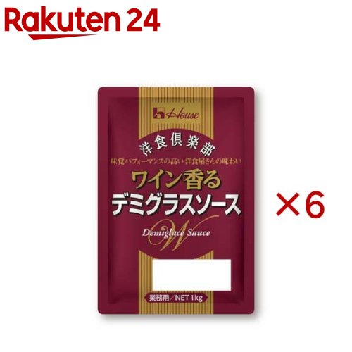 お店TOP＞フード＞加工食品・惣菜＞レトルト食品＞デミグラスソース(レトルト)＞ハウスギャバン 洋食倶楽部ワイン香るデミグラスソース (1kg×6セット)【ハウスギャバン 洋食倶楽部ワイン香るデミグラスソースの商品詳細】牛肉と玉ねぎの旨みをベースに、赤ワインとブラウンルウ、乳製品をきかせて濃厚な味わいに仕上げたレトルトタイプのデミグラスソースです。ストレート使用可能です。【品名・名称】デミグラスソース【ハウスギャバン 洋食倶楽部ワイン香るデミグラスソースの原材料】トマトペースト(中国製造)、なたね油、砂糖、牛脂豚脂混合油、デキストリン、赤ワイン、食塩、みそ、ぶどう糖、全粉乳、果糖、ブラウンルウ、ビーフエキス、ビーフ調味料、オニオンパウダー、ガーリックパウダー、酵母エキス加工品、香辛料、野菜エキス、玉ねぎエキス、酵母エキス／増粘剤(加工デンプン)、カラメル色素、調味料(アミノ酸等)、乳化剤、香料、(一部に乳成分・小麦・牛肉・大豆・豚肉を含む)【栄養成分】製品100g当たりエネルギー：104kcal、たんぱく質：1.3g、脂質：6.0g、炭水化物：11.3g、食塩相当量：1.4g【アレルギー物質】乳成分・小麦・牛肉・大豆・豚肉【保存方法】開封後は冷蔵庫(10度以下)で保存し、早めにお使いください。【ブランド】ハウス【発売元、製造元、輸入元又は販売元】ハウスギャバン※説明文は単品の内容です。リニューアルに伴い、パッケージ・内容等予告なく変更する場合がございます。予めご了承ください。・単品JAN：4971985909243ハウスギャバン東京都中央区新川2丁目31-10120-39-1954広告文責：楽天グループ株式会社電話：050-5577-5043[調味料/ブランド：ハウス/]