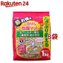 『お1人様2個まで』ジェックス ハビんぐ ごきげん快適マット 超お徳用 1kg ハムスター ウサギ ハリネズミ 小動物 マット 国産 紙製 バージンパルプ