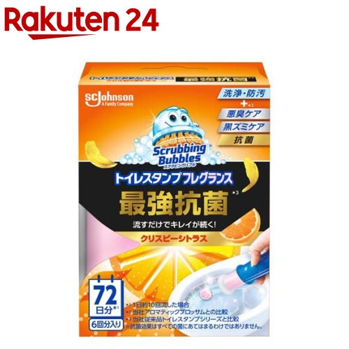 スクラビングバブル トイレスタンプ 最強抗菌 クリスピーシトラスの香り 本体(38g)【スクラビングバブル】