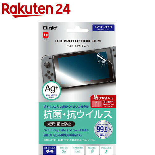 ショップがコジマの安い 激安のニンテンドースイッチコントローラ 1個あたりの通販最安価格 264商品