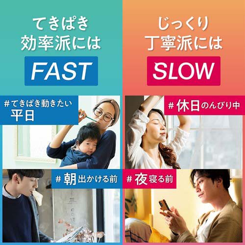OCH-TUNE ハブラシ SLOW(1本)