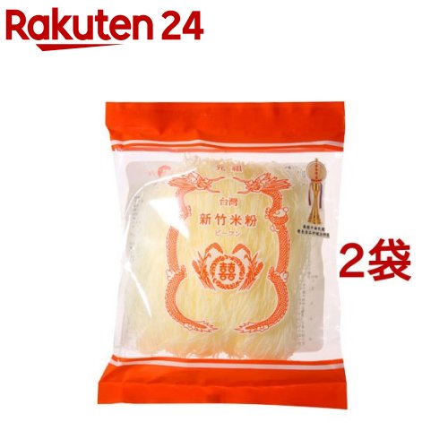 ユウキ 台湾産新竹ビーフン(150g*2コセット)【ユウキ食品(youki)】[乾麺 米麺 輸入品]