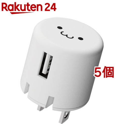 エレコム スマホ充電器 AC充電器 USB-Aメス 1ポート 1.0A出力 コンパクト MPA-ACU07WF(5個セット)【エレコム(ELECOM)】