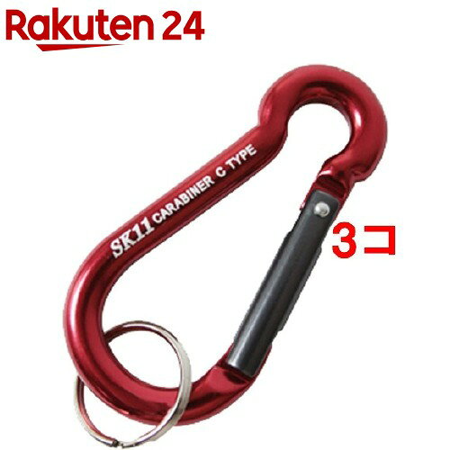 SK11 アルミカラビナ C 軽量・ズレにくい SAC-660C…