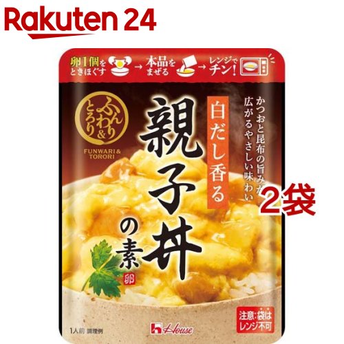 ふんわり＆とろり 白だし香る親子丼の素(150g*2袋セット)