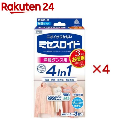ミセスロイド 洋服ダンス用 1年防虫(3個入×4セット)【ミセスロイド】
