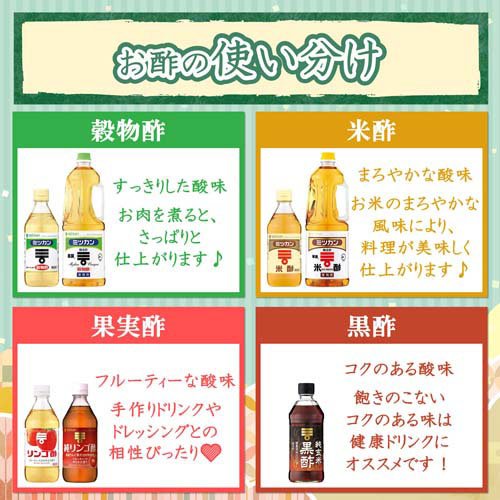 �ߥĥ��� ��ʪ�� ���� ��̳��(1.8L��2���å�)�ڥߥĥ����[��̳�� ������ �ߥĥ���� ���� �ӥͥ��� �ƿ�]