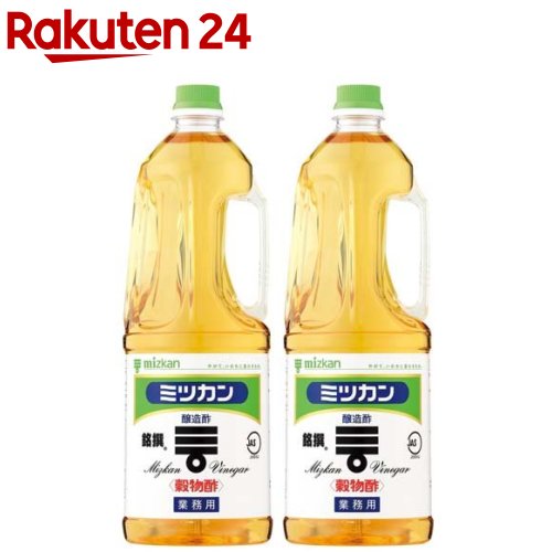 ミツカン 穀物酢 銘撰 業務用(1.8L×2セット)【ミツカン】[業務用 大容量 ミツカン酢 お酢 ビネガー 米酢]