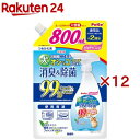 ペティオ ハッピークリーン 犬オシッコ ウンチのニオイ 消臭&除菌(800mL×12セット)【ペティオ(Petio)】