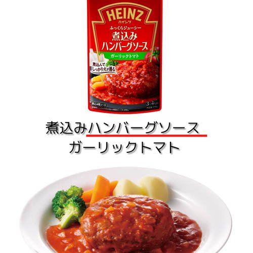 �ѹ��ߥϥ�С��������� ������å��ȥޥ�(190g��4���å�)�ڥϥ����(HEINZ)��