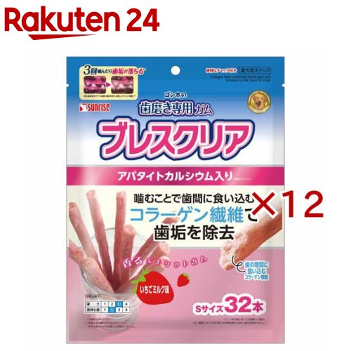 �S�����̎�������p�K�� �u���X�N���A �������~���N��(32�{���~12�Z�b�g)